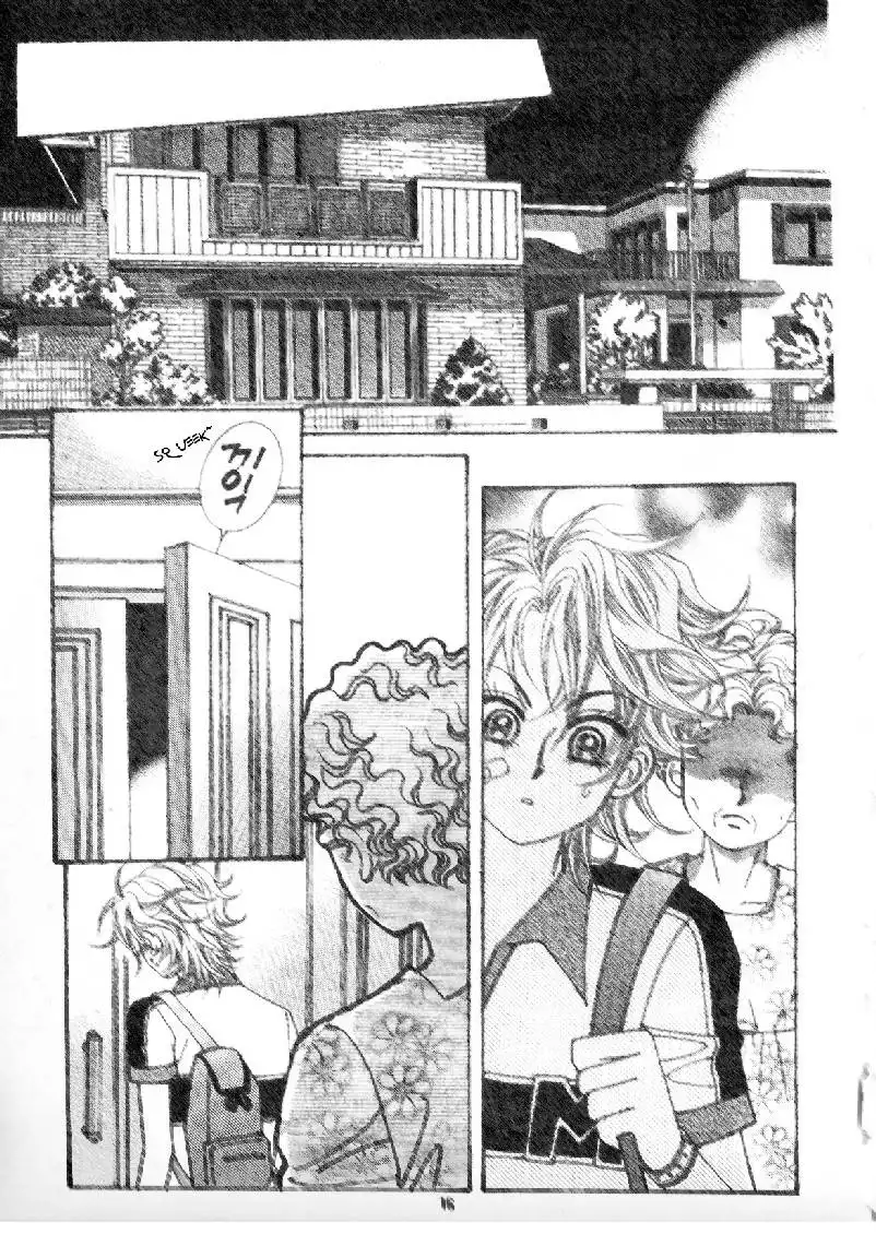 Boy of the Female Wolf Chapter 1 9
